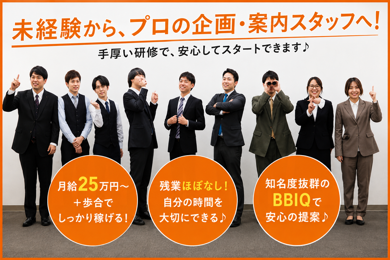 宮崎県北エリア(延岡市・日向市など)のauショップ各店のアルバイト・バイト求人情報-02
