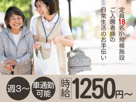 株式会社エタンセルの派遣求人情報