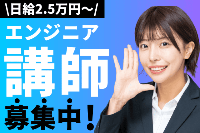株式会社ＯＮＥ　ＷＩＬＬの求人・転職情報