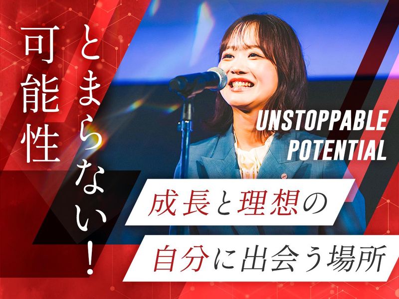 株式会社エス・ケイ通信　練馬区のアルバイト・バイト求人情報-04