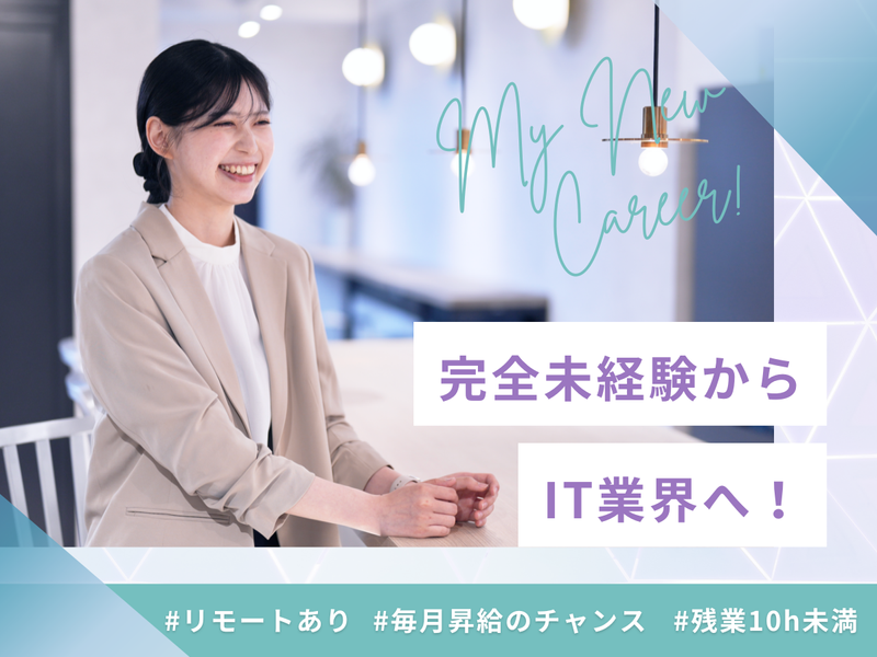 株式会社AVATARの求人・転職情報