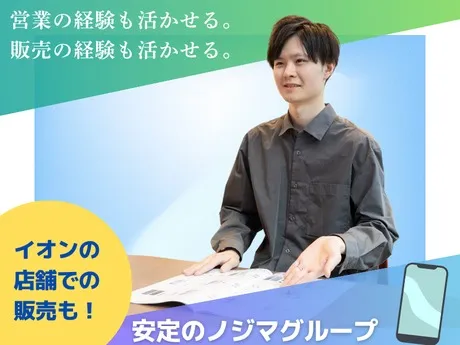 アイ・ティー・エックス株式会社の求人・転職情報