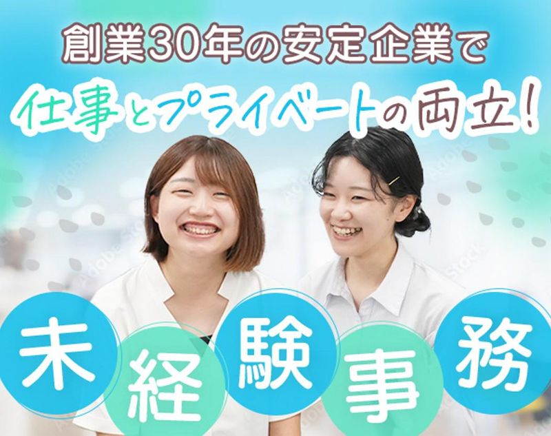 株式会社シルファーの求人・転職情報