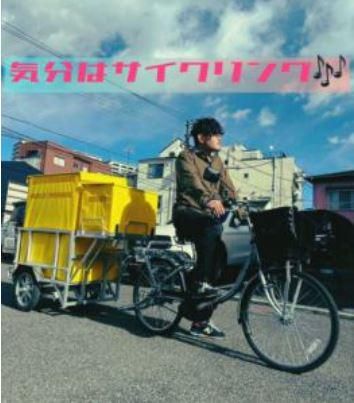 株式会社Hokuto Holdings【板橋区エリア】のアルバイト・バイト求人情報-04