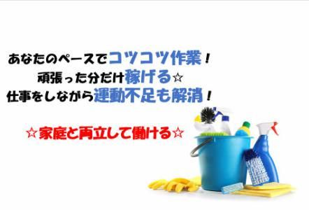大井町のアルバイト・バイト求人情報-02