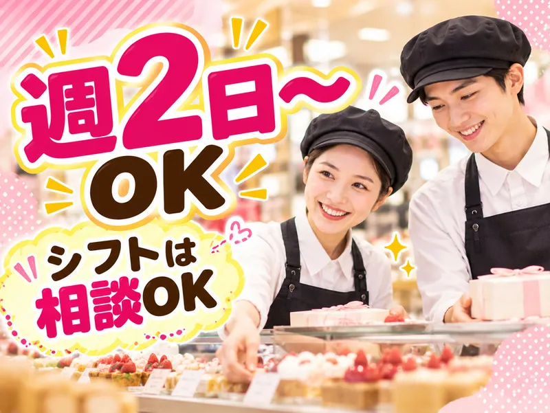 株式会社ワクスタ　阪神梅田本店のアルバイト・バイト求人情報