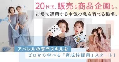 株式会社三松