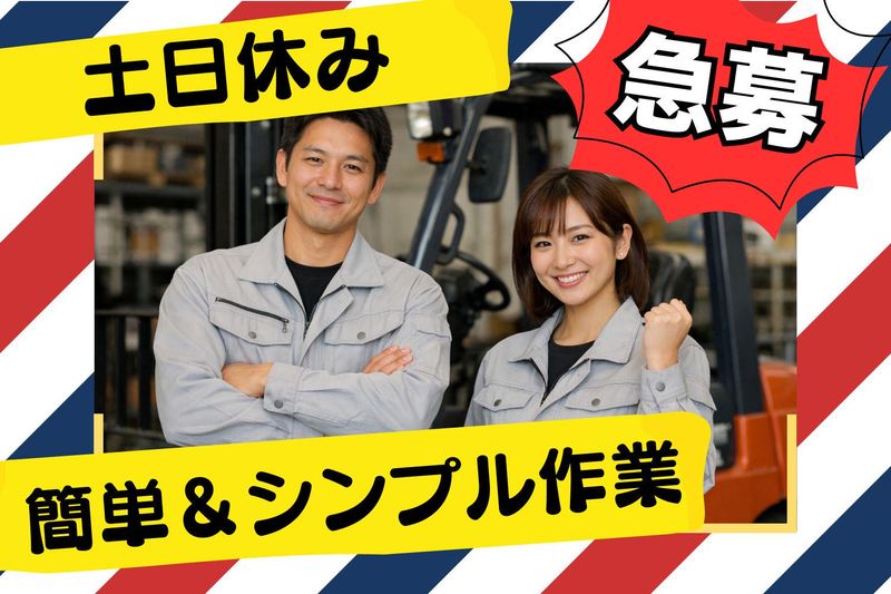 株式会社九州クラフトマンシップの求人・転職情報