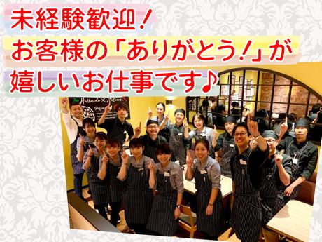 ミア・ボッカ　エミオ武蔵境店のアルバイト・バイト求人情報-05