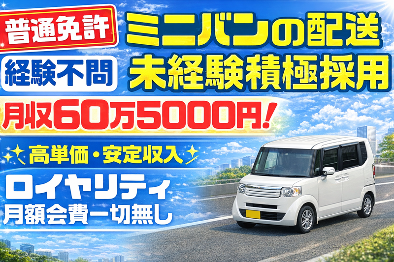 株式会社Ｌｉｂｅｒの求人・転職情報