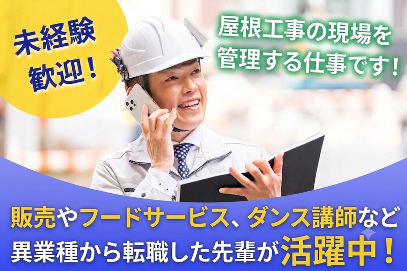 株式会社ダイムワカイの求人・転職情報