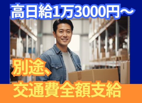 株式会社藤和　事務所