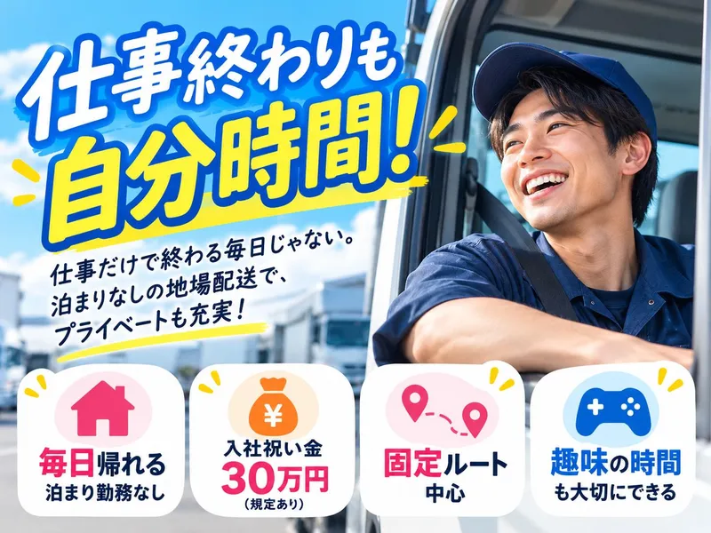 株式会社サン・ブリッジの求人・転職情報