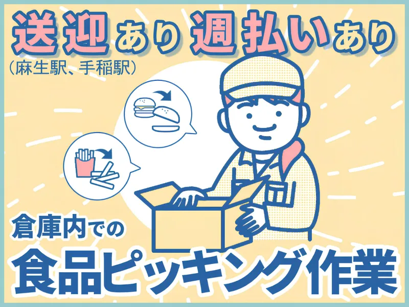 株式会社ASTYエージェンシー札幌