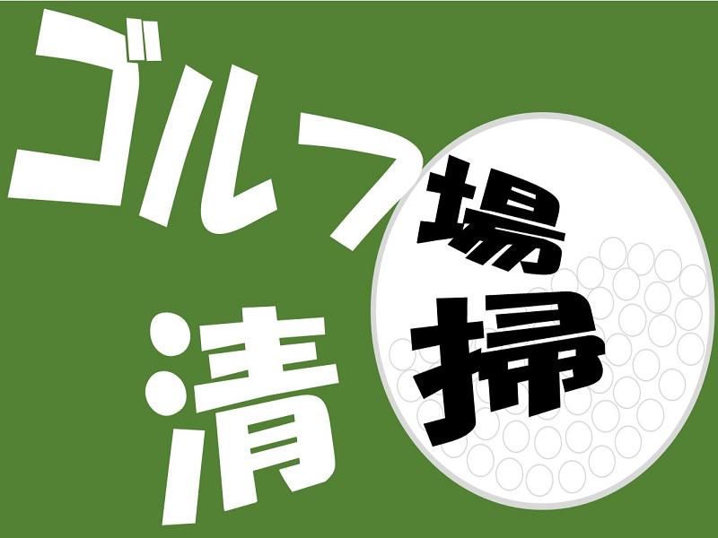 株式会社ジョブ九州の派遣求人情報