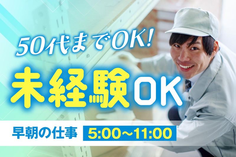 生活協同組合連合会コープ自然派事業連合