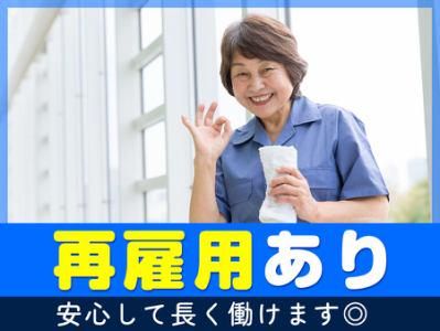 株式会社ヒューマックのアルバイト・バイト求人情報-03