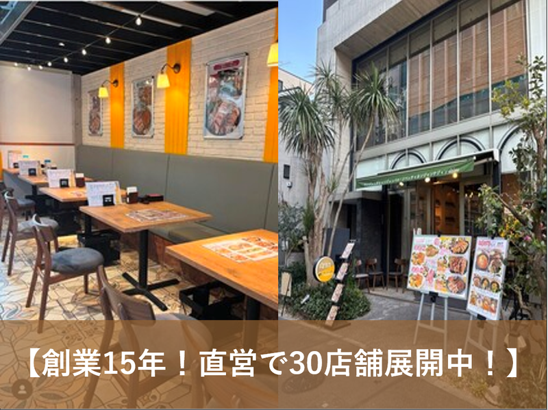 マンジョッオヒャンジョッパル&ソベッチャカンジャンケジャン　恵比寿店のアルバイト・バイト求人情報-04