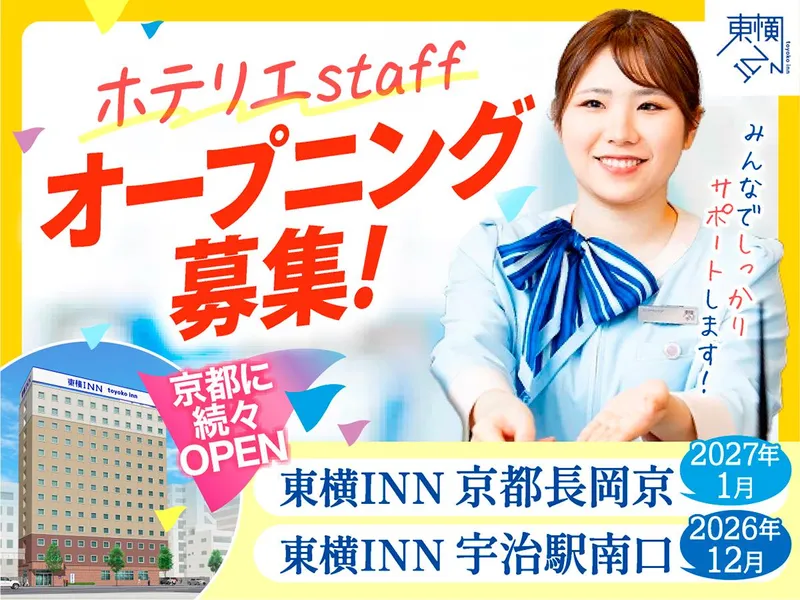 株式会社東横インの求人・転職情報