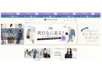 株式会社セレクトスクエアの求人・転職情報