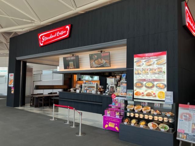 StandardCoffee大分空港店の派遣求人情報