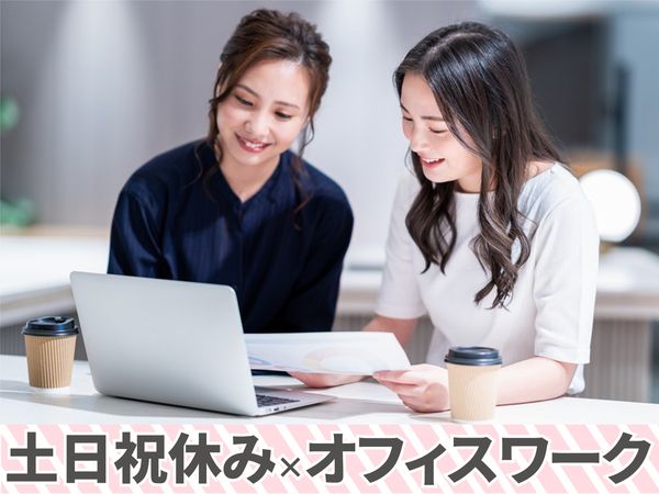 サンワ株式会社の求人情報