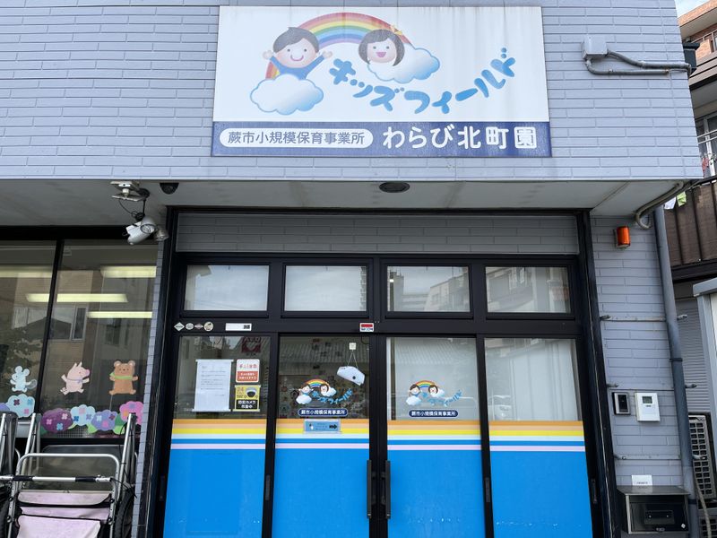 株式会社ＪＦＡの求人・転職情報