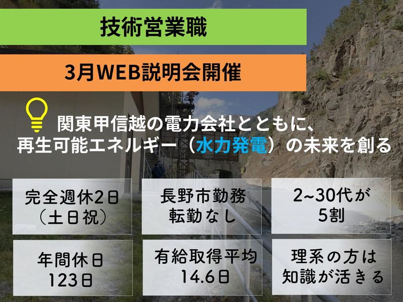 中央電機工業株式会社