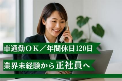 株式会社近鉄HRパートナーズ　派遣先:大阪府摂津市のアルバイト・バイト求人情報-29