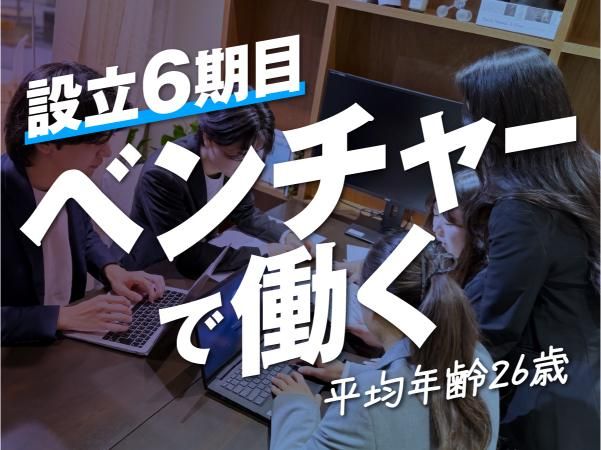株式会社NATECTの求人・転職情報