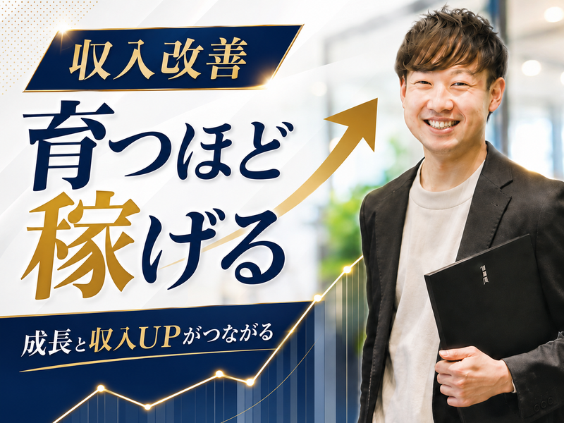 株式会社ケーワン・エンタープライズの求人・転職情報