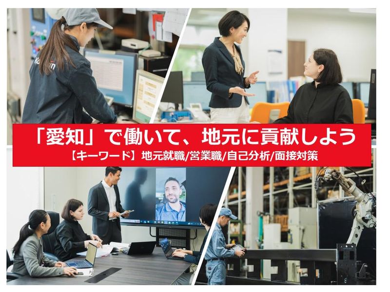 株式会社晃伸製機