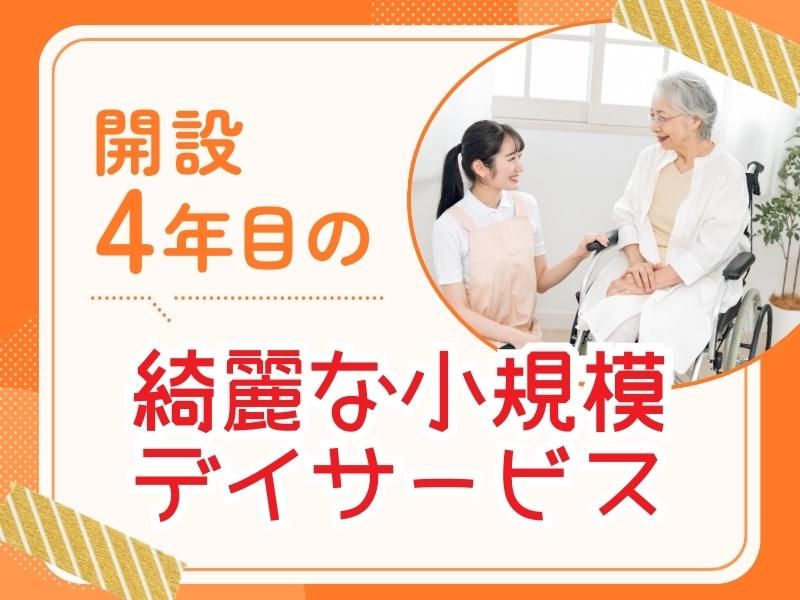 株式会社Vivid-Life　HOSPOのアルバイト・バイト求人情報-03