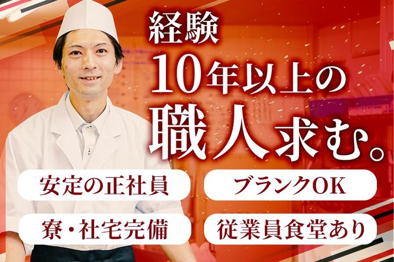 ＴＫＢ株式会社の求人・転職情報