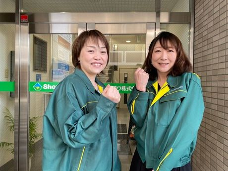 ショウヨウ株式会社のアルバイト・バイト求人情報-03
