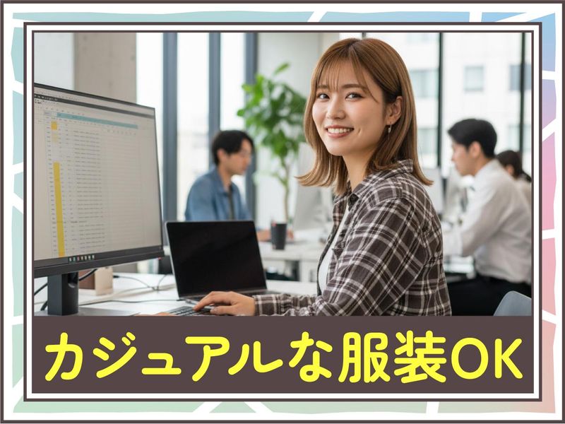 トランスコスモス株式会社の求人・転職情報