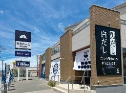麺屋NOW NOODLEのアルバイト・バイト求人情報-05