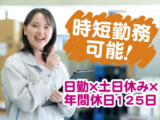 株式会社 アーチ