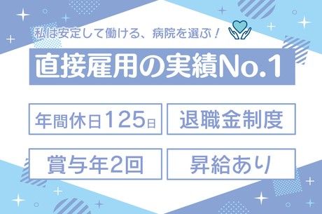 北海サポート株式会社のアルバイト・バイト求人情報-03