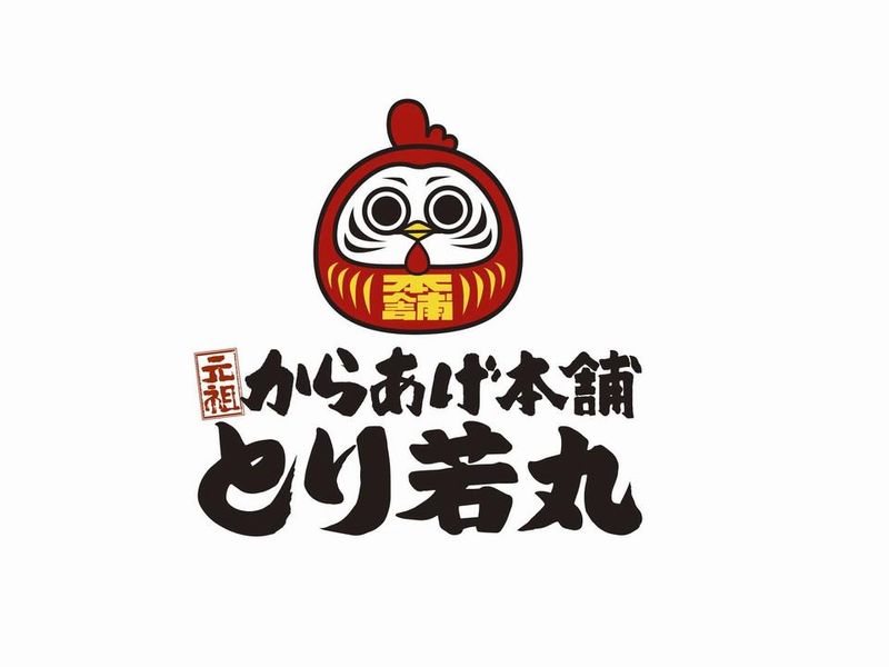 からあげ本舗とり若丸　静岡駿河店のアルバイト・バイト求人情報-04