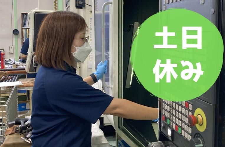 株式会社ナカジマのアルバイト・バイト求人情報-02
