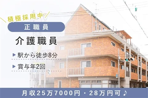 社会福祉法人千種会-0015の求人・転職情報