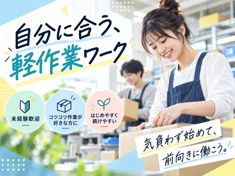 株式会社Ａｘｉｓの求人・転職情報