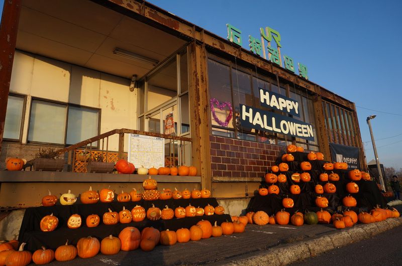 沼田町の求人・転職情報