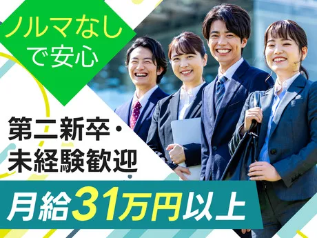 東洋リネンサプライ株式会社の求人・転職情報