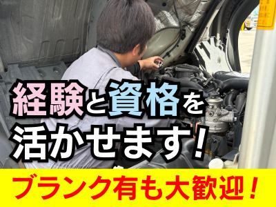 芳誠流通株式会社の求人・転職情報