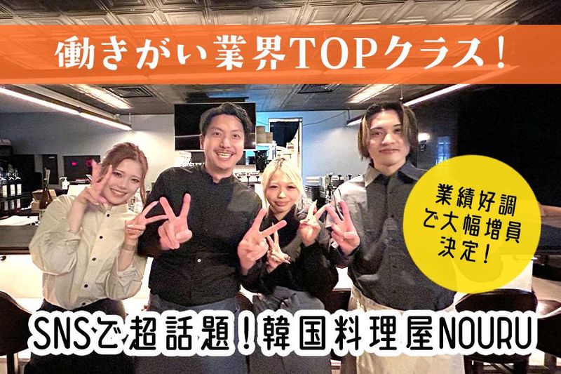 株式会社7senseの求人・転職情報