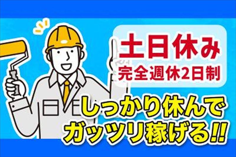 株式会社トクシュの求人・転職情報