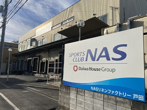 NASリネンファクトリー戸田のアルバイト・バイト求人情報-02