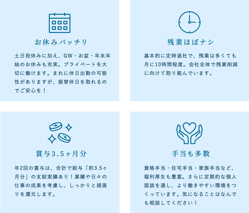 紫光電気株式会社のアルバイト・バイト求人情報-02